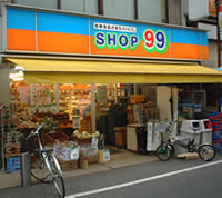 99 yen shop