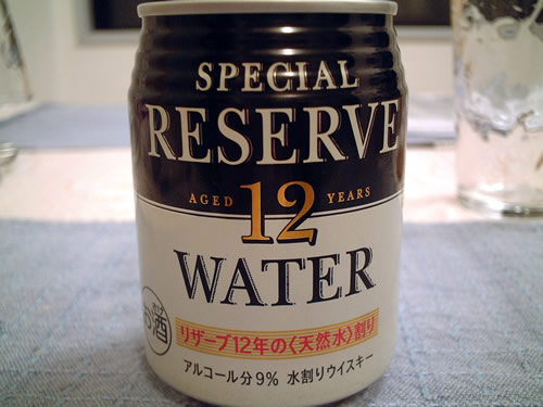 aged water