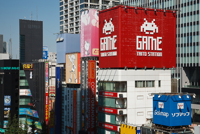 tokyo realtime akihabara skyline - photo courtesy of White Rabbit Press