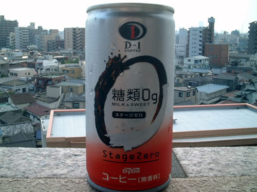 canned coffee dydo stage zero