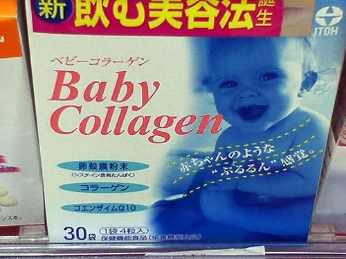 Baby Collagen