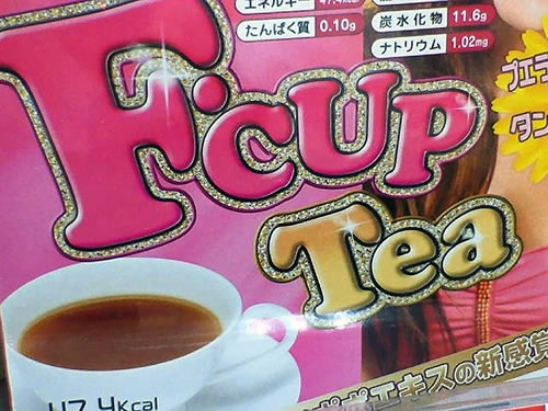 F-cup tea