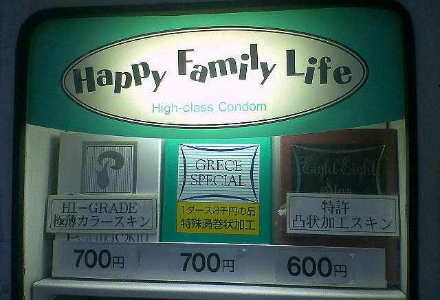 happy family life high class condom