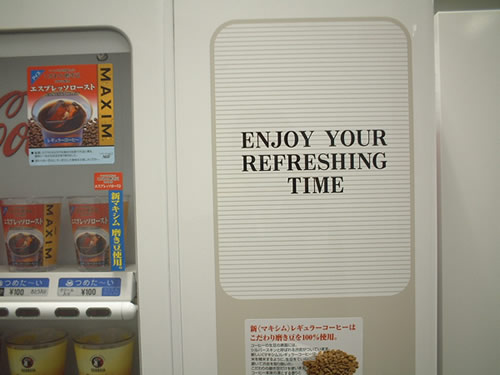 enjoy your refreshing time