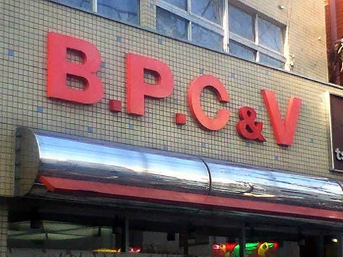 B. P. C & V