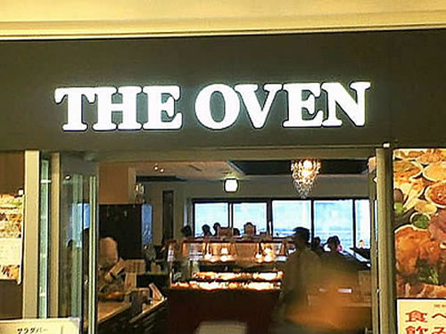 the oven