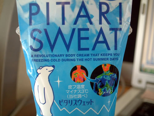 Pitari Sweat