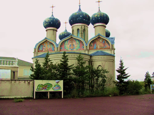 russian church haikyo